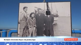 ΔΕΛΤΙΟ ΕΙΔΗΣΕΩΝ ΤΗΣ ΣΑΜΙΑΚΗΣ ΤΗΛΕΟΡΑΣΗΣ 15-11-23