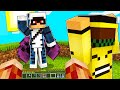 INVITO KENDAL NEI VAMPIRI DELLA BIG VANILLA SU MINECRAFT ITA!!