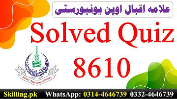 AIOU Solved Quiz MCQs 8610