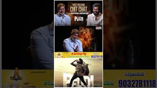 Peddi Post Release Chit Chat | Jagapathi Babu and Buchi Babu Sana | Ram Charan | Janhvi Kapoor || TE