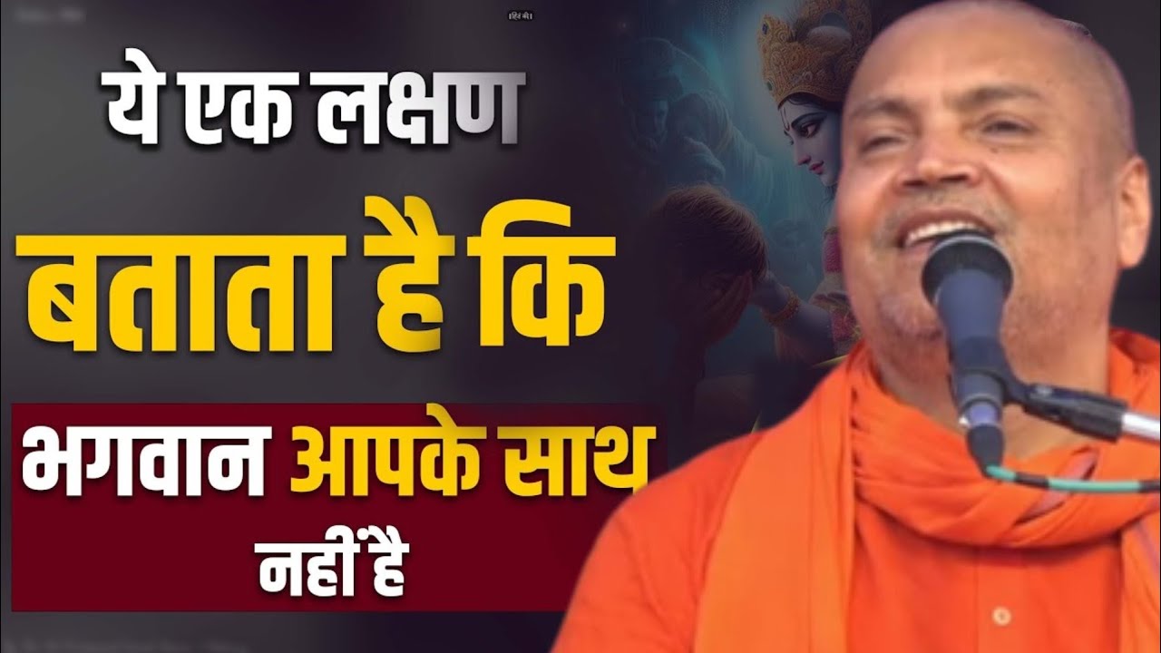 अधिक चिंता करने वाले जरूर सुने ।।Vyasanand Ji Maharaj Pravachan।Vyasanand Baba 2023। Santmat Satsang