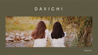 다비치 플레이리스트 (DAVICHI PLAYLIST) | 쌀쌀해진 날씨에 듣기 좋은 다비치 명곡 모음