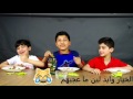 91   تحدي البيتزا