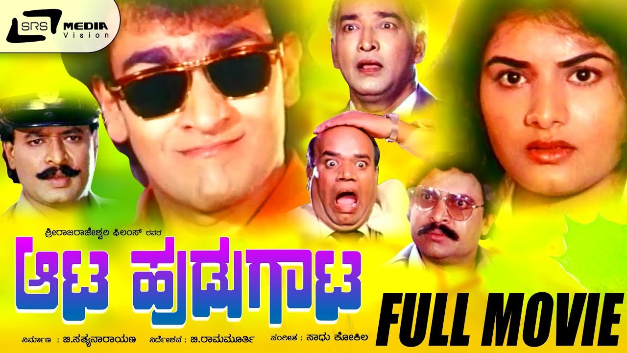 aata hudugaata song aata hudugaata song
