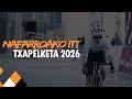 NAFARROAKO ERLOJUPEKO TXAPELKETAK 2026 | ELO