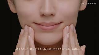 Kanebo Sensai Cellular Performance Total Lip Treatment - Восстанавливающий крем для губ