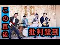 ポルカドットスティングレイ、結成10周年イヤー第一弾シングルの新曲「あのね、」リリース