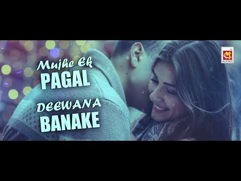 Daga De Gaya Re | Afsar | मुझको एक पागल दीवाना बनाके | Lyrical Video Song | Musicraft Entertainment