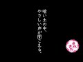 思わず涙。黒木ほの香と前川涼子の「朝顔」成長記録