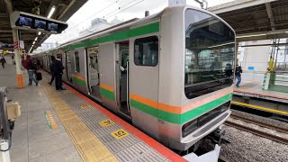 東海道線E233系(5両)＋E231系(10両)”普通前橋行”横浜駅到着