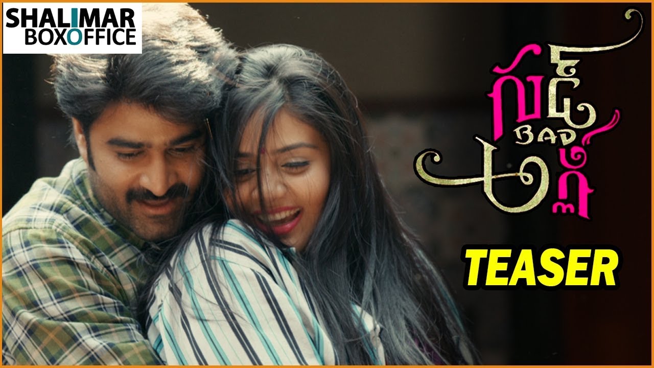 good bad ugly music Good Bad Ugly Movie Teaser || Harsha vardhan, Sreemukhi || Shalimar Trailer