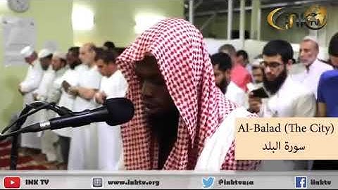 سورة البلد برواية الدوري عن الكسائي للقارئ حسن عكاشة كميني
