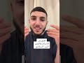 هل تعرف الفرق بين التبذير والإسراف في الدين الإسلامي  mp3