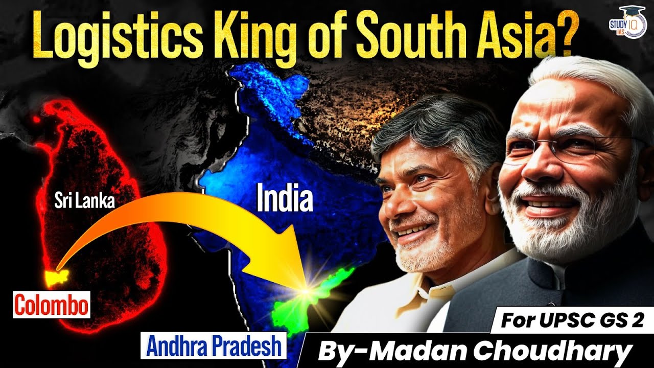 How Andhra Pradesh is Emerging as South Asia’s Logistics Powerhouse | UPSC