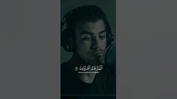 تلاوة خاشعة تريح القلب ♡♡ | إني جزيتهم اليوم.... إسلام صبحي | #خواتيم_سورة_المؤمنون #اسلام_صبحي