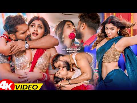 #Video | लईका नियन राजा करस | #Khesari Lal Yadav | Laika Niyan Raja Karas | #Bhojpuri New Song 2026