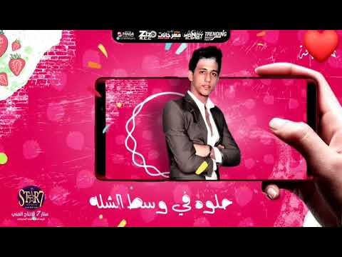 حالات واتس يانوتلا دانتي لبان ماربيلا احمد عبده لو عجبكم الفديو متنسو تدسو لايك 