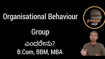 Group in Organisational Behaviour |  Explained in Kannada | Meaning of a group | B.Com,BBM,MBA,M.Com