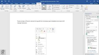How to Translate Foreign Language Text in Word 2016