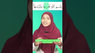 BETUL TAK CARA BACAAN IMALAH DI SURAH HUD AYAT 41 SELAMA NI!