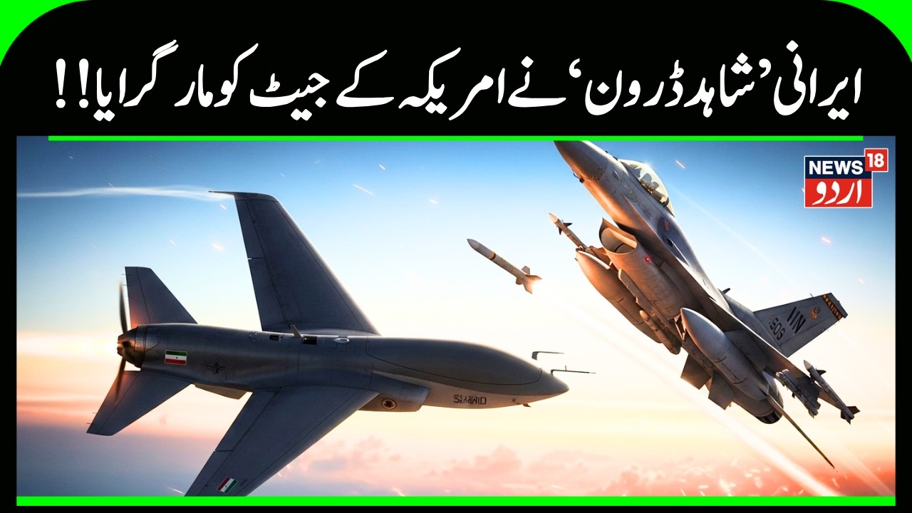 War Day 6: US Fighter Jets Downed & Embassies Hit | Middle East Conflict Escalates | Khamenei |N18G