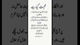 Urdu