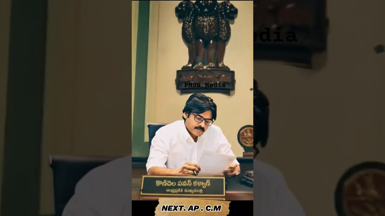 Pawankalyan Is AP . C.M  