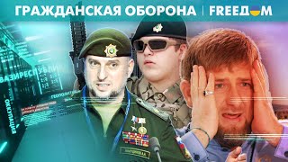 💥 Сыновья провожают Кадырова на КОНЦЕРТ КОБЗОНА? Враги \