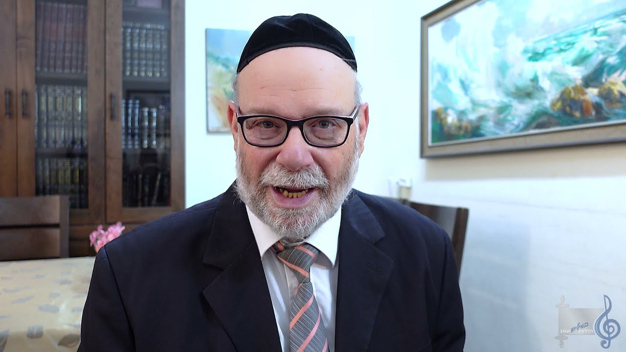 הללוהו במילים ועוגב - אריה ברונר בענייני השבוע מתובלים בטעם הניגון - פרשת ראה תשפ"א