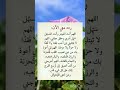 ردد معي الآن اللهم أنت الميسر وأنت المسهل ولاتنسى الإشتراك والإعجاب ليصلك كل جديد
