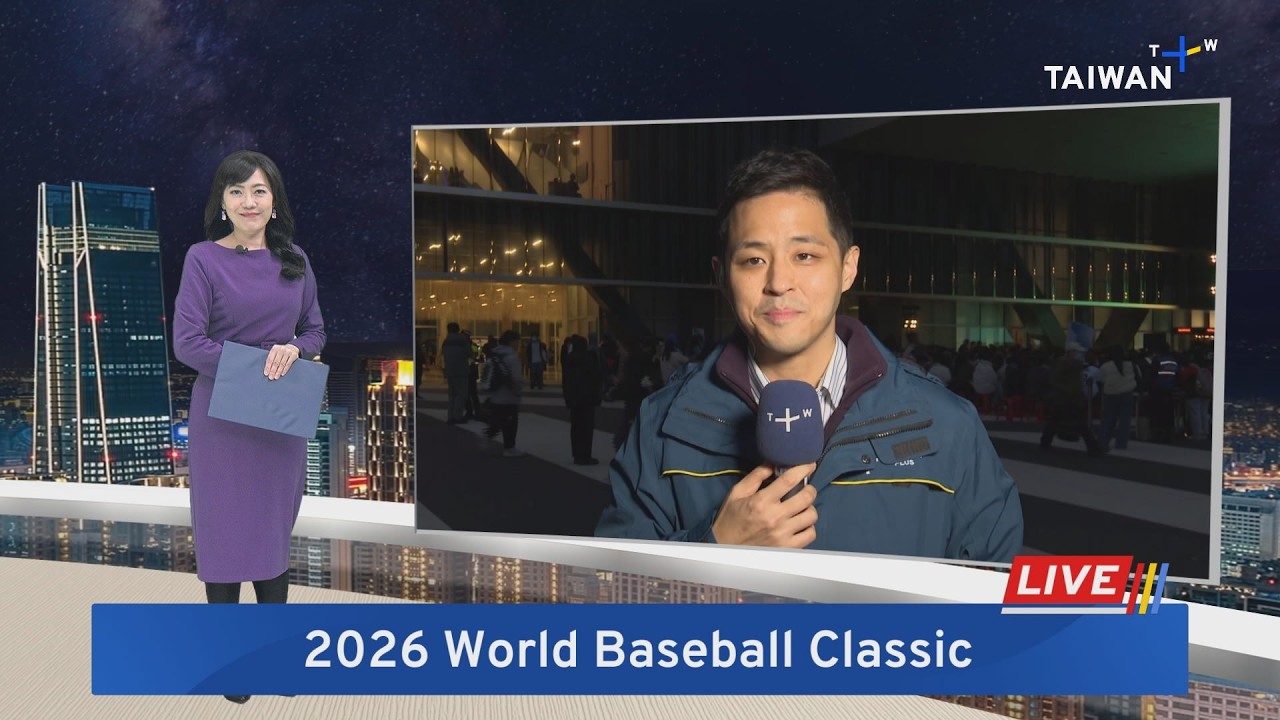 Taiwan Takes On Japan in 2026 WBC – March 6, 2026