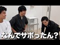 不真面目な与党の党首に土下座させてみた。