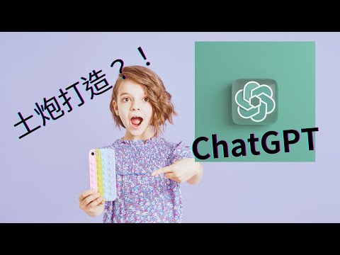 TensorFlow Lite！手機也能實現機器學習 | HKT線上教室