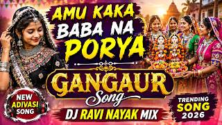 🎧 AMU KAKA BABA NA PORYA RE | Dhamal Mix | Trending Adivasi Gangaur Song 2026 Dj Ravi Nayak Mix