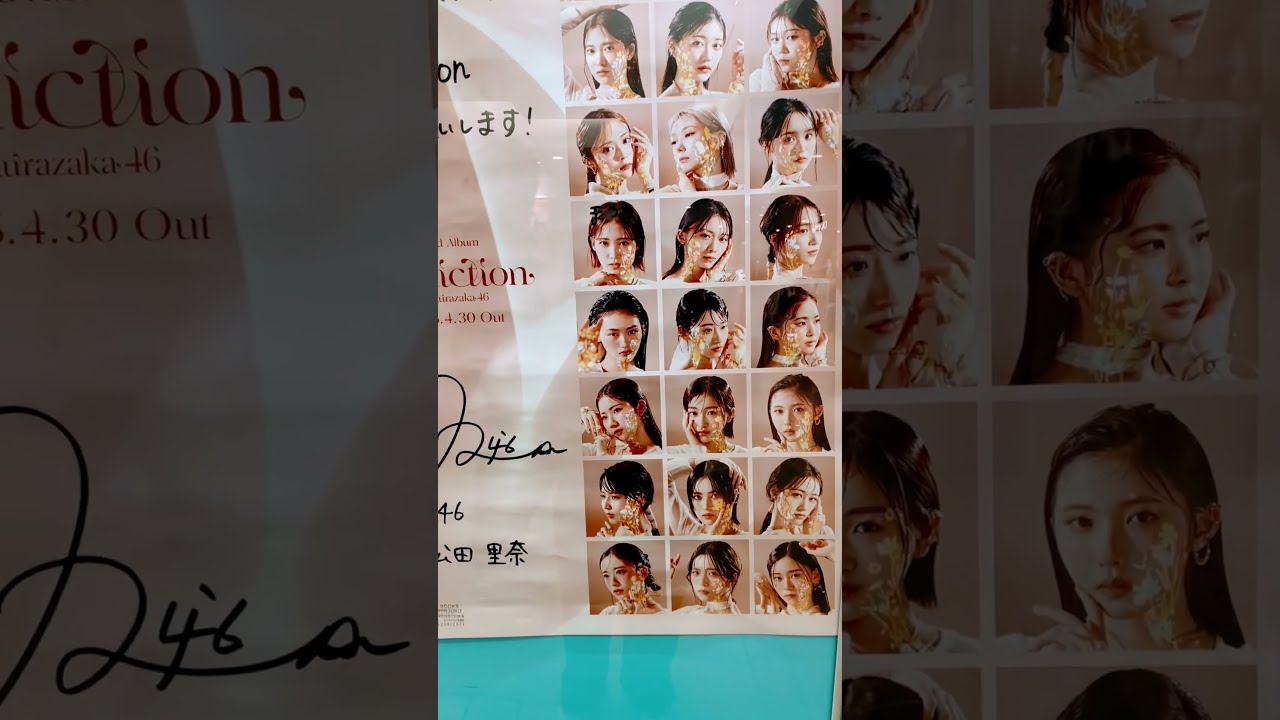 櫻坂46 松田里奈　ユニゾンエアー　チェキ 🌸Assorted Collection vol.1🌸 爽やかな笑顔のキャプテンが5.5