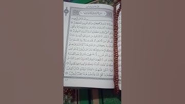 آيات بينات من #سورة_الأحقاف #quran #اكسبلور #القرآن_الكريم #تلاوات #تلاوة_خاشعة #تلاوة_هادئة #لايك