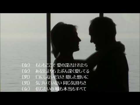 〇今夜は離さない～PART２～：大月みやこ＆徳光和夫／女性パートcover 雅