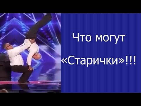 Смешное Рядом Фото