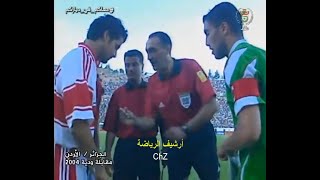 الجزائر 1 الأردن 1 (مباراة ودية 2004)  algeria 1-1 jordanie