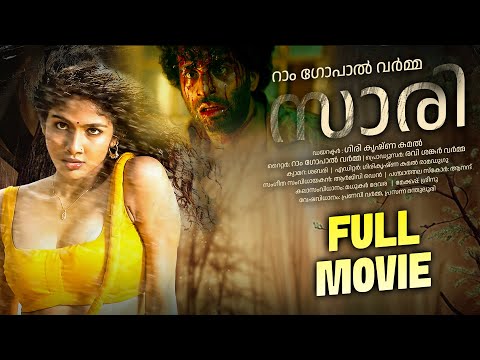 Aaradhya Devi's Saaree Malayalam Thriller Movie | SatyaYadu | Giri Krishna Kamal | Ram Gopal Varma - RGV
