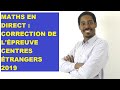 Replay : BAC 2019 - Correction de l'épreuve de mathématiques des centres étrangers. Partie 1