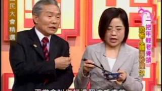 國民大會:一把年輕老骨頭(4/5) 20090812