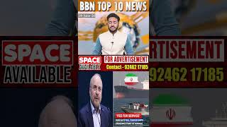 Hormuz Won't Return To Pre War Conditions, Will Impose Fees After 60 Days Iran