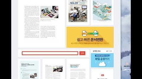 GOB dApp Demo - Chameleon Converter and Browser