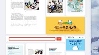 GOB dApp Demo - Chameleon Converter and Browser screenshot 3