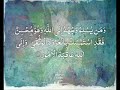 سورة لقمان القارئ عبدالودود حنيف تلاوة رائعة Quran سورة لقمان القارئ عبدالودود حنيف تلاوة رائعة Quran