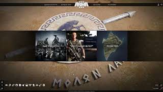 Arma 3 | Взлом Дополнений 2024 | Apex, Contact, Laws of War, Helicopters