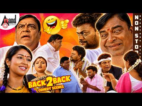 Bhagyada Balegara | Back To Back Comedy Scenes | Dr.Shivarajkumar | Navya Nair