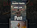 #peddi#ramcharan#like#subscribemychannel