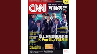 Download Lagu 全球瞭望：發現新的死海古卷碎片
